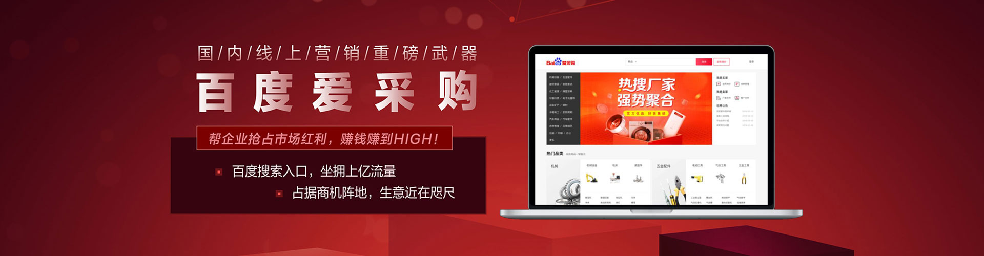 齐河竞价端口开户