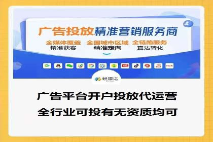 快手信息流广告的优化调整及效果提升案例